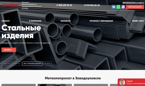 фото Создание и SEO продвижение сайта в ТОП-5 в Нефтекамске