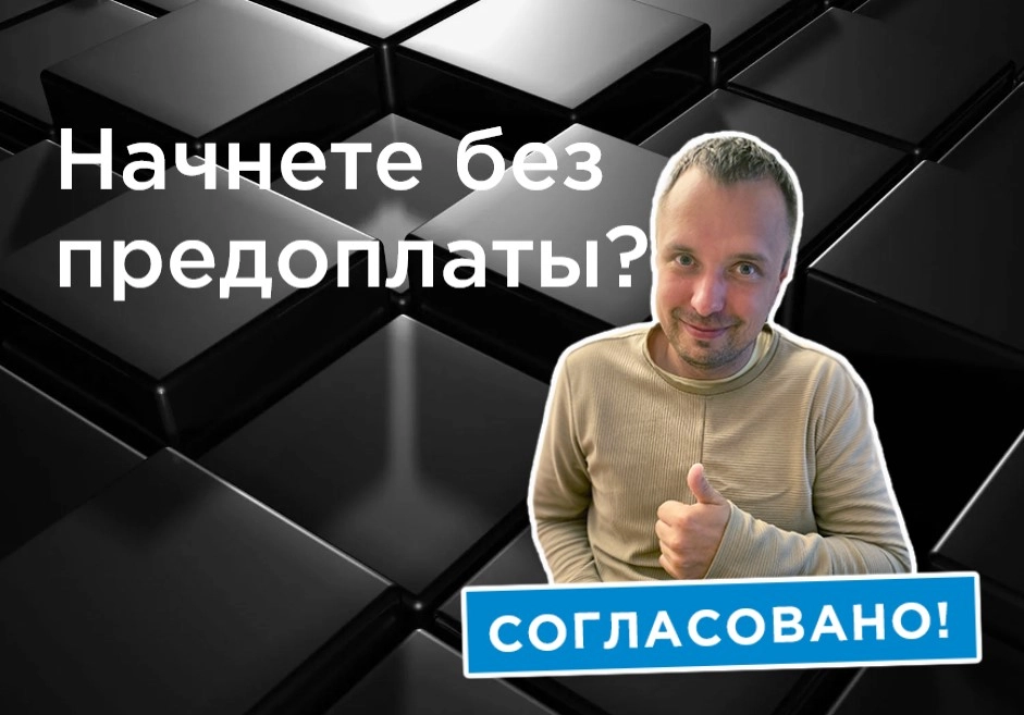 фото Обслуживание, наполнение, доработка, редизайн сайтов в Нефтекамске